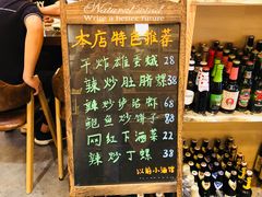 -以前的小酒馆(中山广场店)