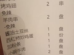-南门小馆·清真(国贸商城店)