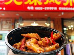 -嘉州九妹凤爪(乐山总店)