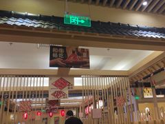 -伊豆野菜村(大族广场店)