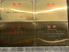 -奥华餐厅·老张记(台基厂店)