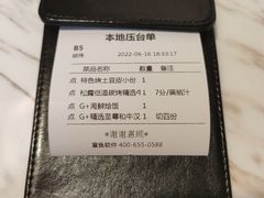 -G+KITCHEN(龙湖狮山天街店)