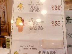 -柠檬车露(卖草地店)