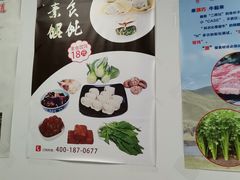 -顶巧鸡汤馄饨(虹口总店)