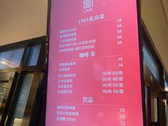-1901 Cafe(西四店)
