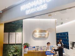 -海马体照相馆(环贸iapm大师爱情店)