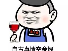 -邵顺兴锅盖面(金山宝地店)