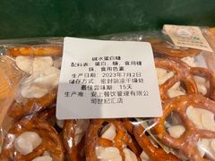 -安上烘焙 ENCHANTE(世纪汇店)