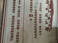 -道顺射箭·团建·骑射(张杨路店)