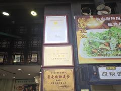 -无影脚佛山陈氏盲公丸始创店(飞鸿街店)