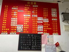 -阿姨小肉摊(同济西苑店)