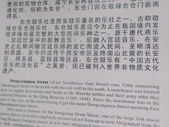 -东仓门早市
