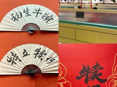 -犊门火锅(长沙五一广场总店)