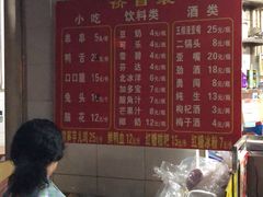 -雲记卢妈冷锅串串(中道街总店)