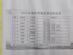 -三国赤壁古战场