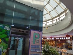 -盛江山自助料理(太原街万达店)