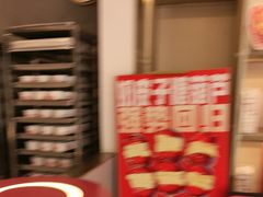 -三元梅园(团结湖店)