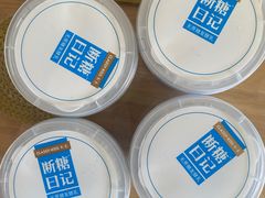 -盒马鲜生(丁香国际店)