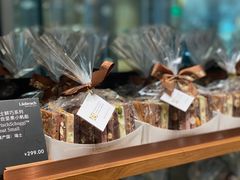 -Laderach 莱德拉(上海环贸iapm店)