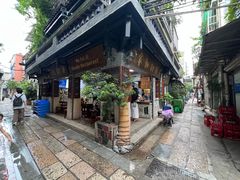 -吴财记面家(大同路店)