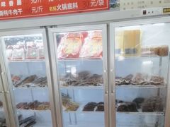 -鸿运兔·手撕烤兔(天府广场店)