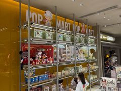 -泡泡玛特POPMART(蓝色港湾店)