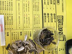 -望京小腰(北京总店)