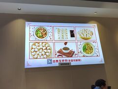 -珍味马边曹五抄手