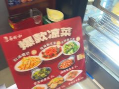 -易裕和·长沙米粉(友谊路店)