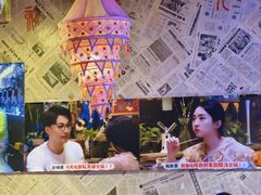 -花腰餐吧Bistro烧烤 傣味(传媒大学店)