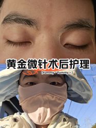 -上海玫瑰医疗美容医院