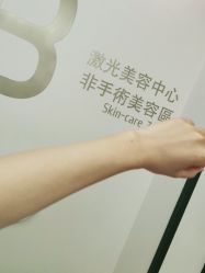 -广州粤秀医疗美容医院