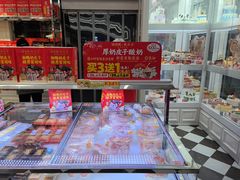 -味多美蛋糕(新和平里店)