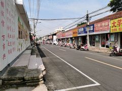 -民主路老街