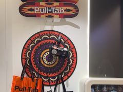 -Pull-Tab拉环咖啡(杭州市上城区来福士中心店)