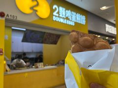 -2颗鸡蛋煎饼(北京路天河城店)