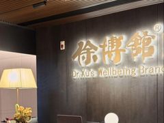 -南海渔村·徐博馆(琶洲店-粤菜养生宴)