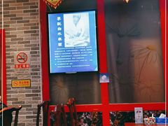 -李记白水羊头·清真老味家常菜(石景山店)