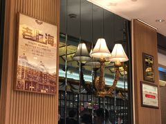 大堂-玫瑰厅上海菜(兴国路店)