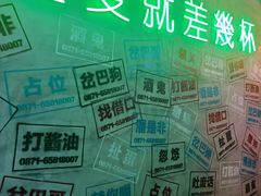 -岔巴精酿啤酒餐吧(南屏街店)