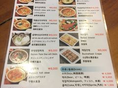 菜单-金北顺大锅家(신사본점)