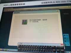 -第四军医大学西京医院·体检二部