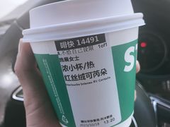 -星巴克(湖州凤凰时代广场店)