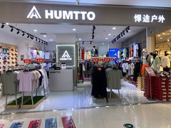 -通程奥特莱斯(华晨店)