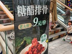 -新白鹿餐厅(城西银泰城店)