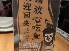 -太二酸菜鱼(正大广场店)