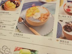 菜单-满记甜品(优客百盛店)