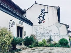 -黎里古镇