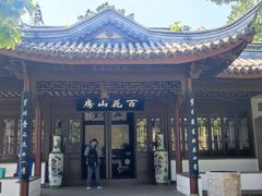 -无锡蠡湖国家湿地公园-蠡园
