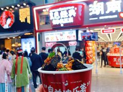 门面-黑色经典臭豆腐·湖南特产(太平街口店)